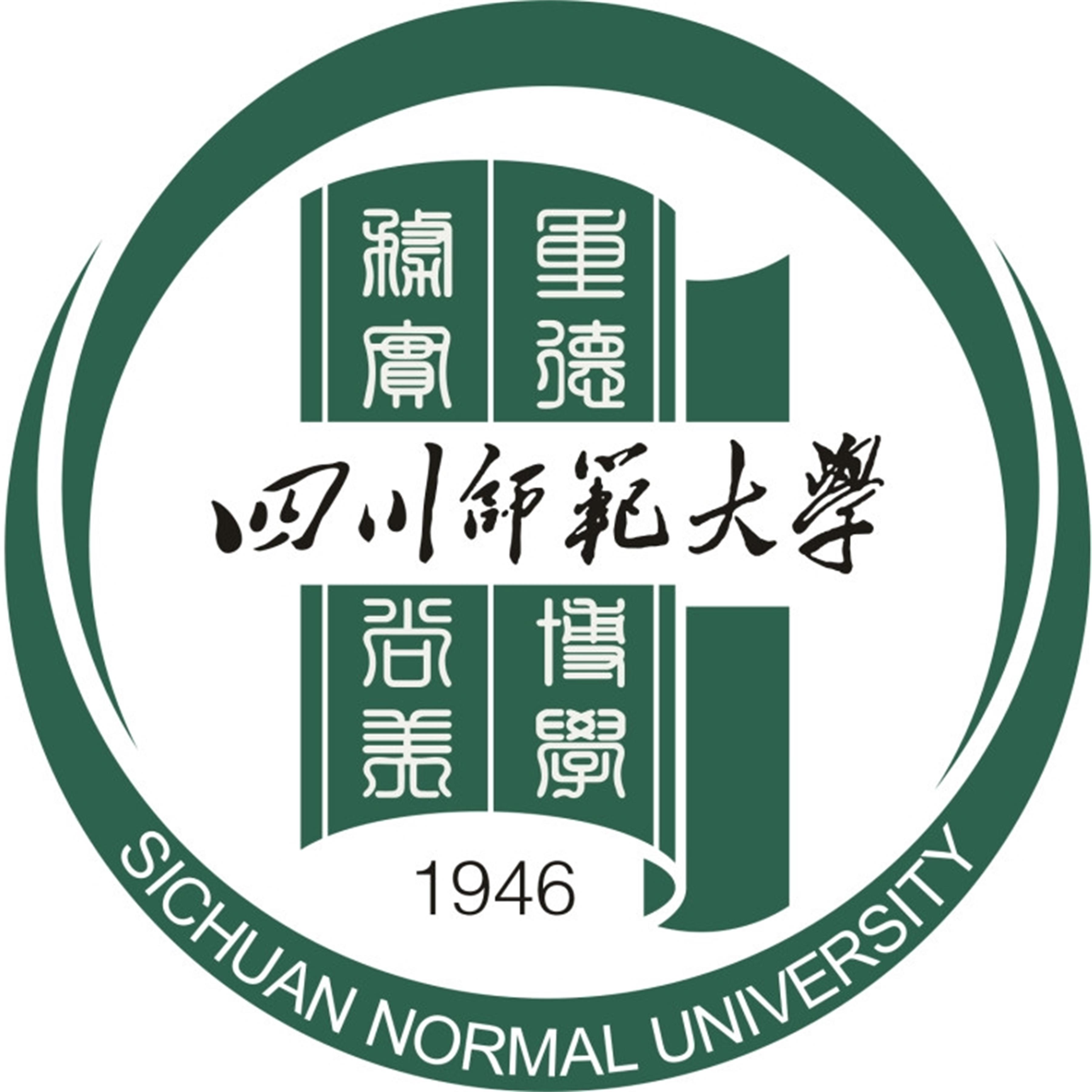 学历教育 成人学历 成教专科 川师大成教学历,高质量名校专科汉语专业