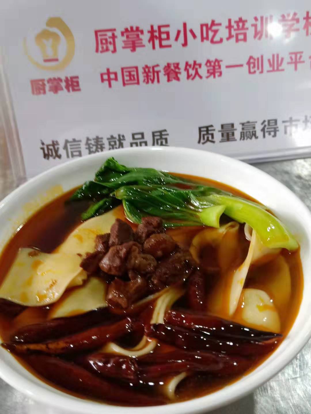 涉县那里教牛肉板面口味好厨掌柜小吃培训