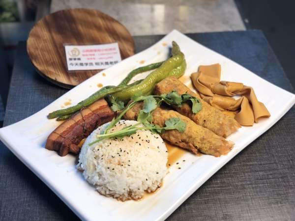 去哪学习做甏肉干饭