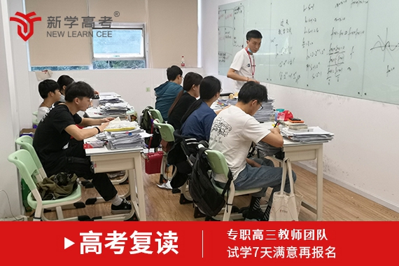 外国语学校高考复读大概费用