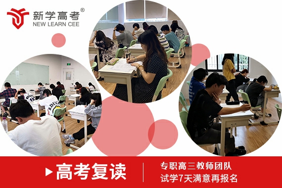 成都树德中学高考复读招生8,广东省状元:刘若旖高考总分:702英语:化整