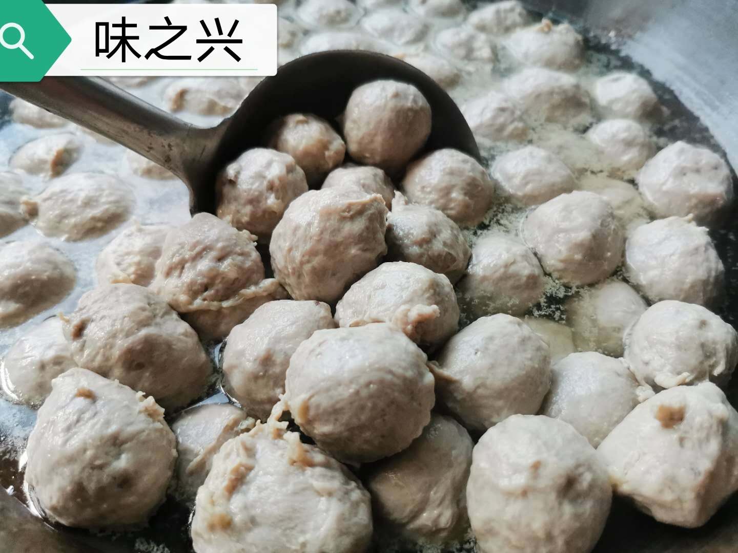 潮汕牛肉丸的做法请问要到什么地方学