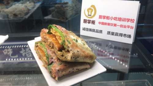 武大郎烧饼正宗培训