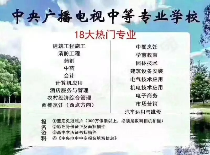 怎么查中专学历