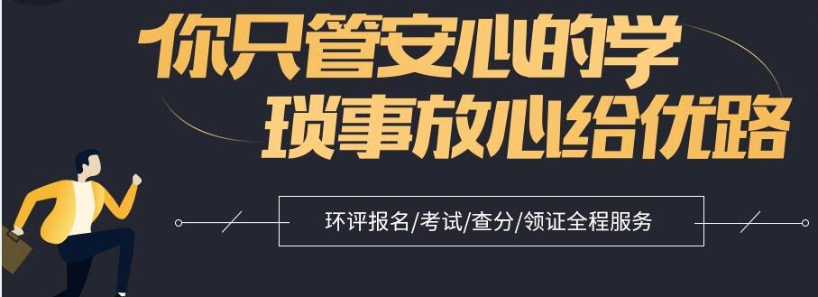 1986年日历和2024年一样吗_2021年交房2024年拿证_2024年环境影响评价培训