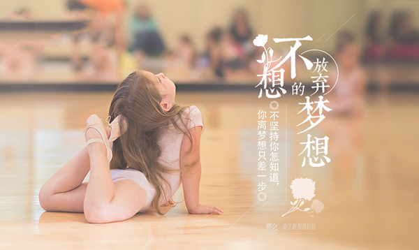 厦门岛内思明区青少年芭蕾舞培训机构