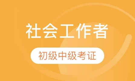 报名详情咨询昌老师:180-7005-6699(wx同号)助你考试顺利!开心上岗!