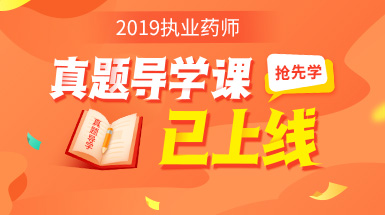 2024年执业药师报名入口_执业药师报名2020_2022年执业药师报名入口