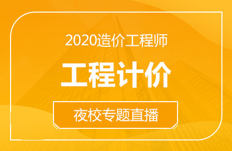 报考造价师时间安排_二级造价师报考时间_报考造价师时间四川