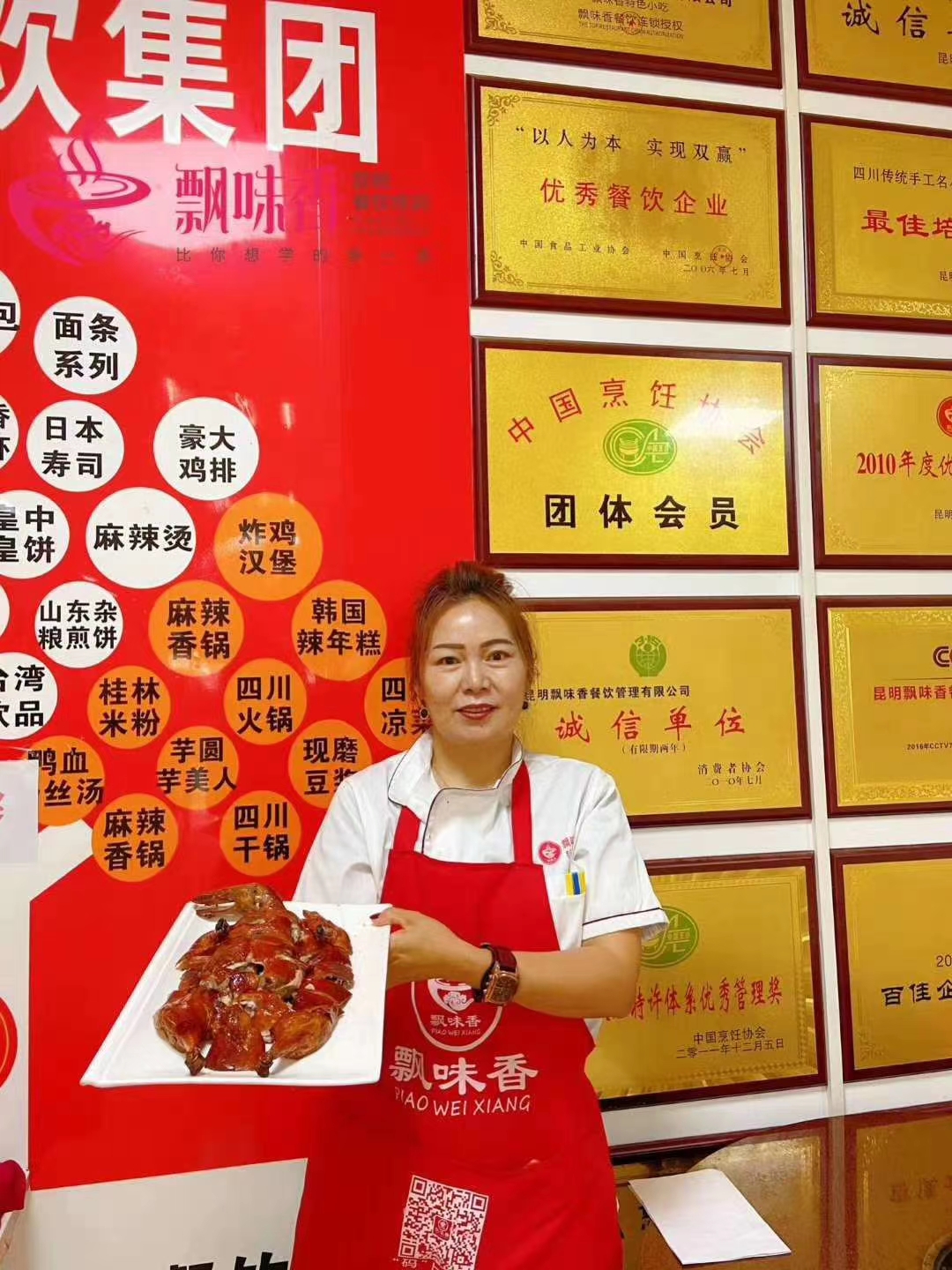 成都荣品餐饮培训机构传授川派特色卤菜熟食全套绝技