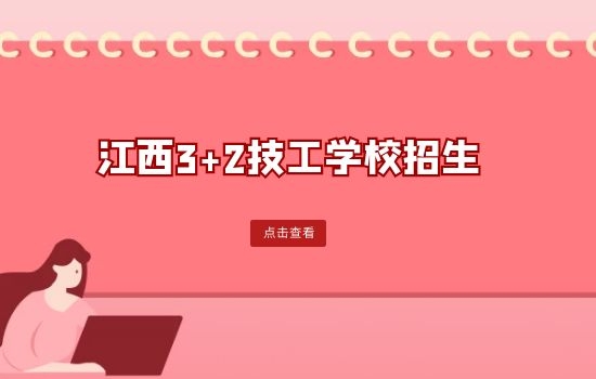 江西中考网上报名_中考报名网站入口2021江西_江西中考报名登录网址