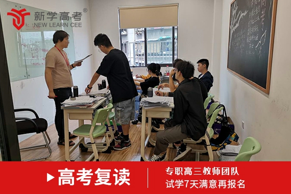 高三复读学校价格(一般高三复读学费多少)