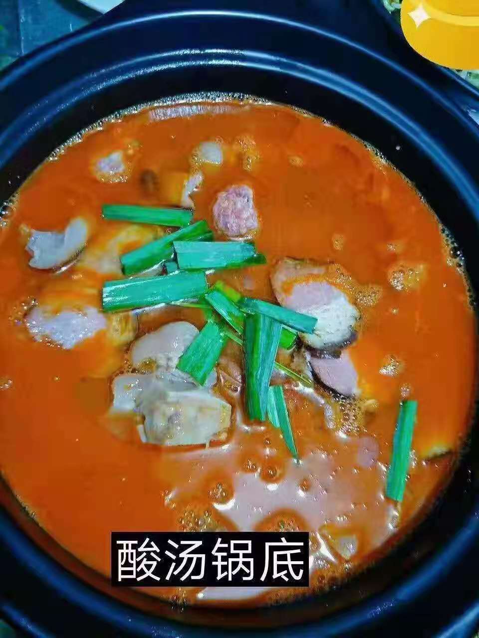 畢節哪裡有學豆米火鍋技術地方