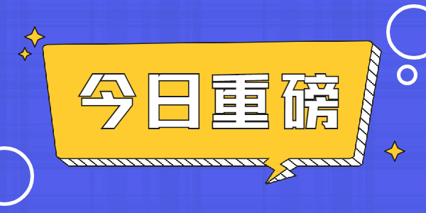 垃圾焚烧处理工程师证考试报名入口考试地点