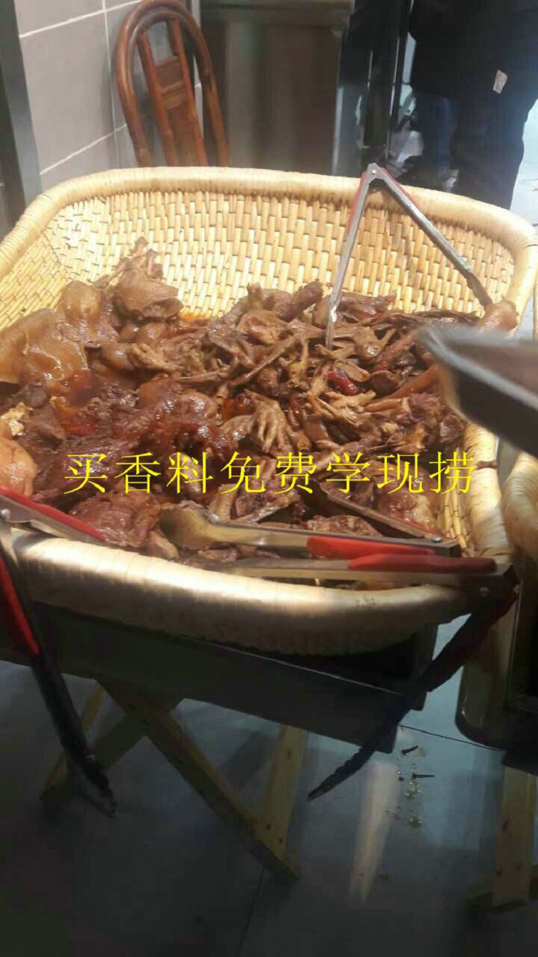 捞是什么意思